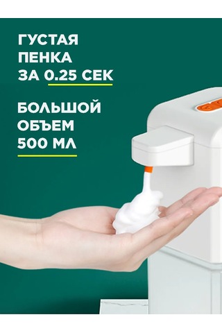 Menko Sıvı Sabunluk Sensörlü Dispenserde 430596458 Beyaz