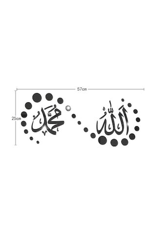 İslam Serisi Pleksi Duvar Dekorasyon Süs Siyah Renk 57x27 Cm