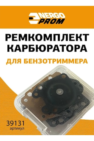 Energoprom Benzinli Çim Biçme Makinesi İçin Tamir Kiti 481451347