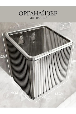 Anıshome Diş Fırçaları İçin Askılı Organizatör Bardak 252752291 Gri