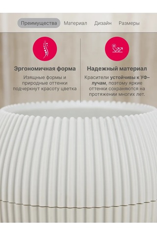 Idea Ev İçi Çiçekler Ve Sukkulentler İçin Saksı 0,7l 147333881