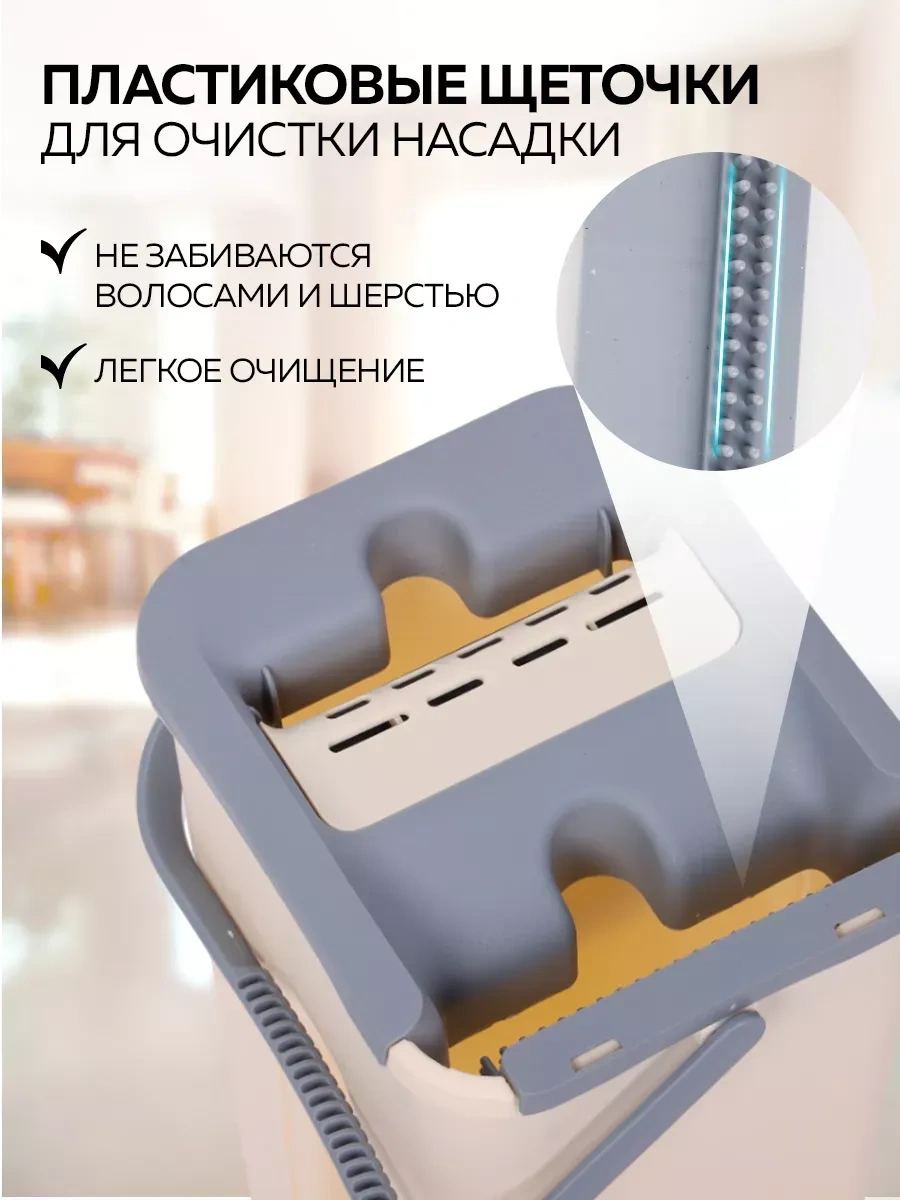 Rıdberg Home Rıdberg Home Temizlik Paspas Ve Kova 156730047