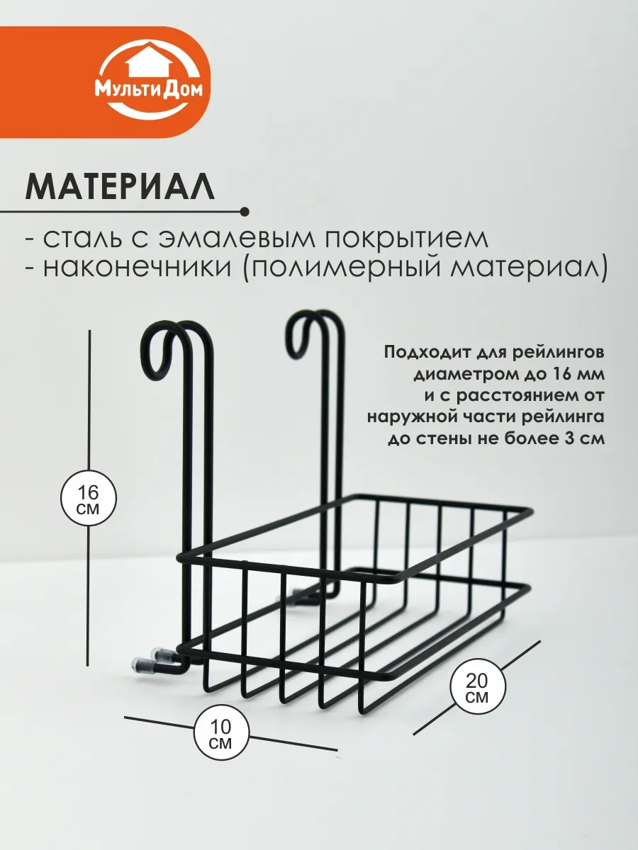 Mul' Tıdom Mekanizmalı Mutfak Rafı, Raya Monte Edilir, 20.5x13.5x15.5 Cm 203181629 Siyah