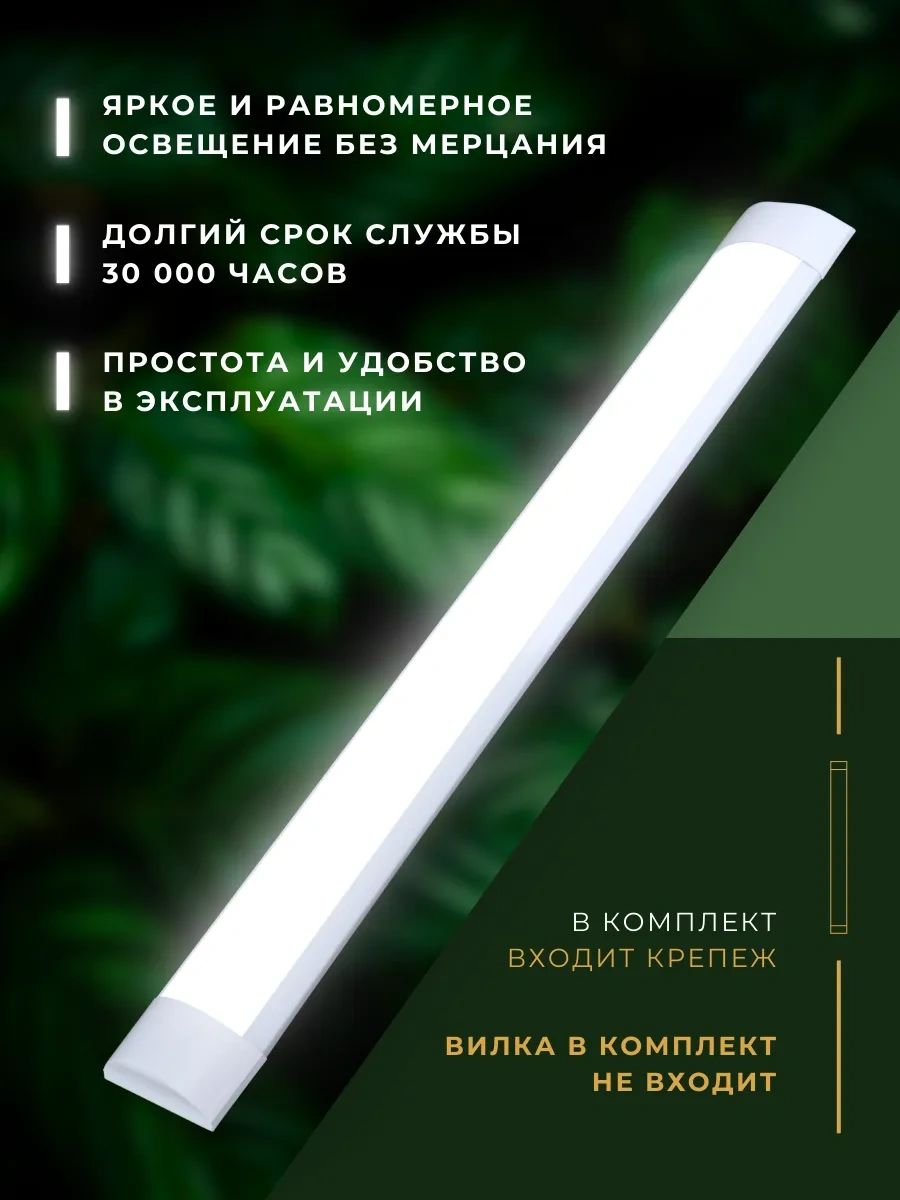 Ecola Led Düz Duvar Aplikasyonu 20w 4'lü Paket 273673975 Soğuk Beyaz