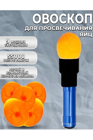 Mixdazzle Yumurta Kontrolü İçin Kuluçka Ovoskopu 396985746