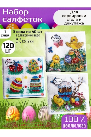 Love Land Paskalya Desenli Kağıt Havlu 24 24 Cm 120 Adet 216357513 Gri