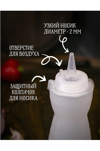 Mbh 5 Adet 375 Ml Sos İçin Plastik Şişeler 187624644 Beyaz