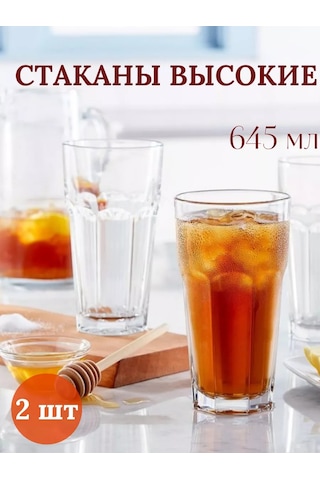 Purecrystal 645 Ml Cam Bardak 177466091 Beyaz