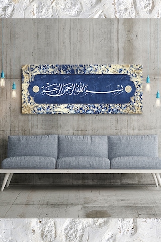 Besmele Dini İslami Hat Kanvas Tablo Bismillahirrahmanirrahim 60 x 20