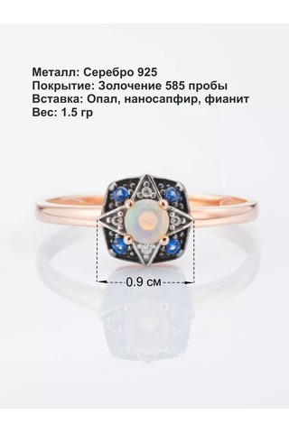 Lamponi 925 Ayar Gümüş Taşlı Opal/safir/zirkon Gümüş Yüzük 184365395 Altın