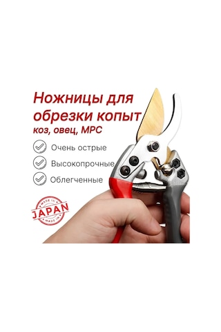 Yaozixa Japon Geliştirilmiş V1 Bahçe Budama Makinesi - Kolay Kullanım, Çok Fonksiyonlu Kalın Dal Kesici Ve Aşılama Bıçağı Kırmızı-gri Sap, Opp Paket