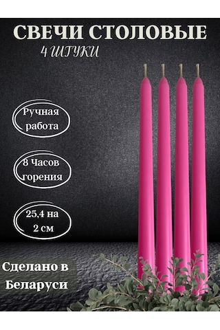 Cozy Candle Ev İçin Masa Şamdanları 218581390 Pembe
