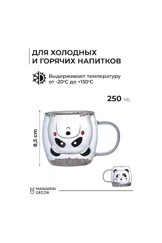 Mandarin Decor Çay Ve Kahve İçin Çift Cidarlı Kupa 243773883 Beyaz