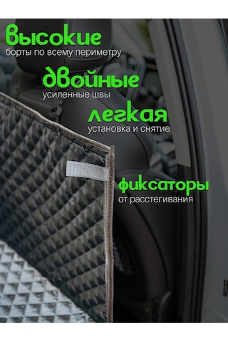 Contınental Köpekler İçin Araba Koltuğu Üzerine Monte Edilen Oto Hamak 217960439