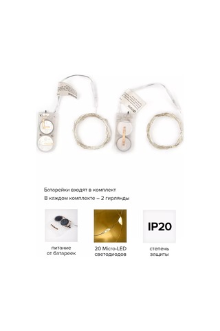 Faza Pille Çalışır Çiğ Işığı 2'li Set , Sarı 188567960 Gri