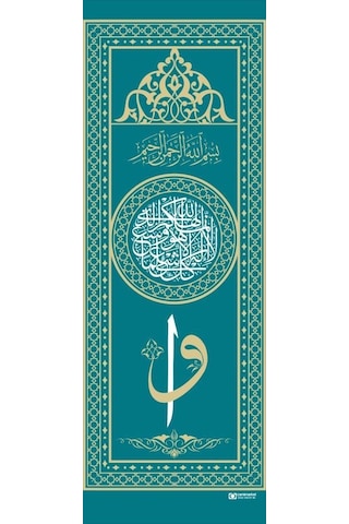 Minber Perdesi Vavlı- Turkuaz -Vavlı Storlu Minber Örtüsü