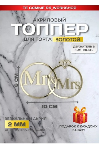 Ra Workshop Evlilik Düğün Pazartesi İçin Gümüş Ve Pembe Akrep Topper 451263259 Diğer