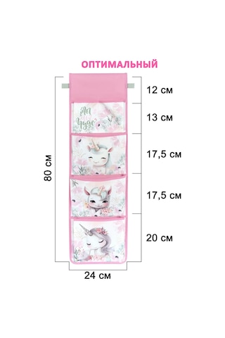 Oniks Anaokulu İçin Dolaplarda Cepler 360666911 Pembe