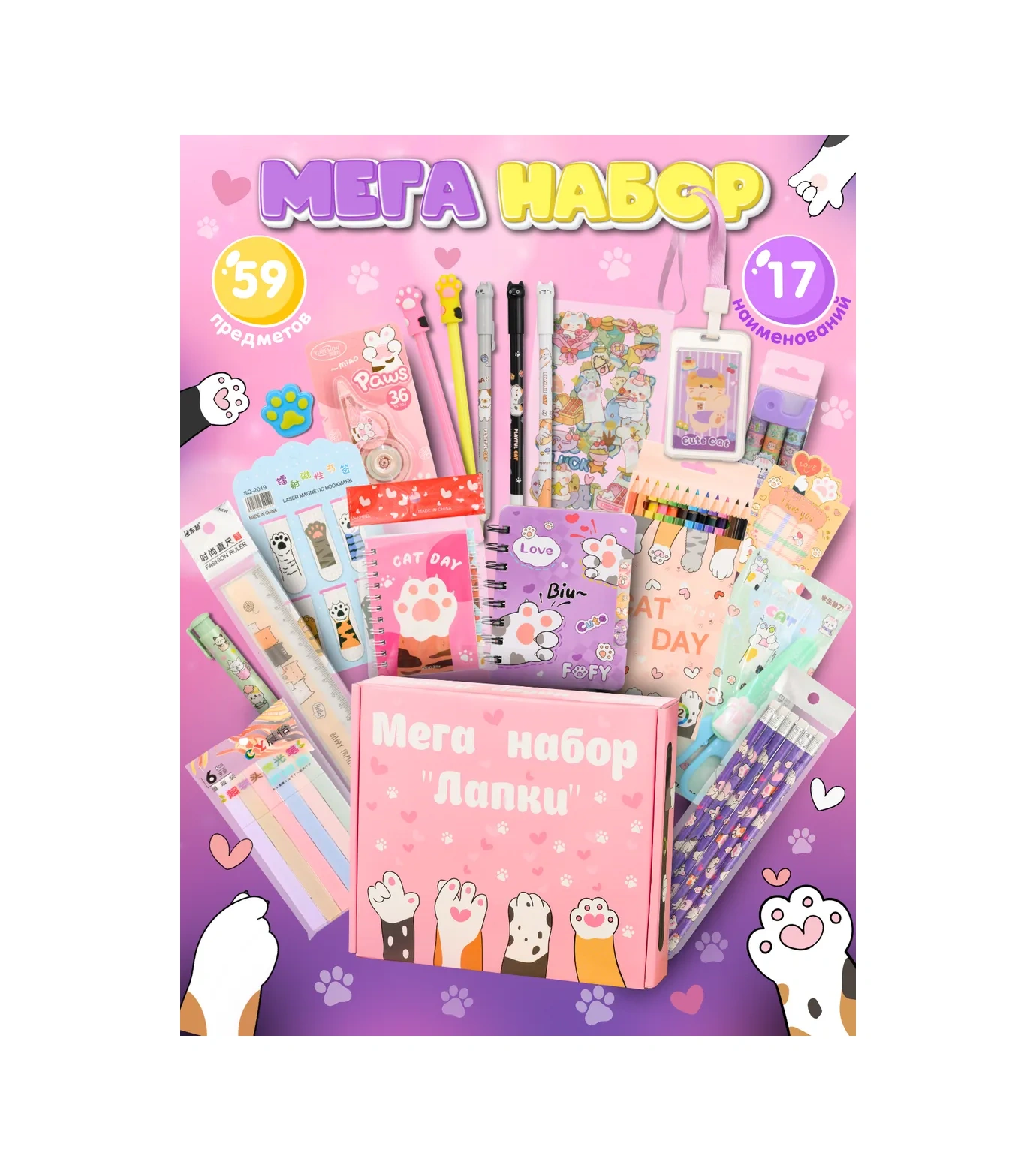 Kitso Hediye Kutusu Kutu Pusula Canlı Canlı 272648057