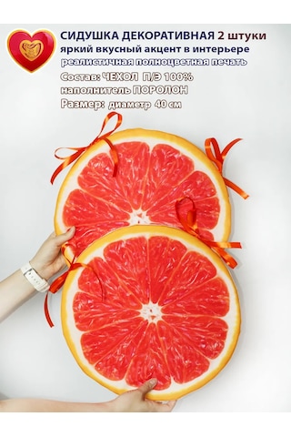 Domaletto Sandalye İçin Bağcıklı Yuvarlak Yastık, 2 Ad 479654975 Altın Rengi