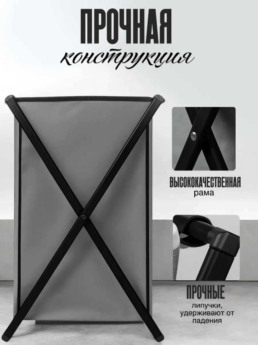 Eligio Katlanabilir Çamaşır Ve Oyuncak Sepeti 3 Bölmeli 215499260 Siyah