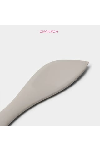 Dolana Dolyana "gros" Spatula, 26 Cm, Gri 402086024 Gri