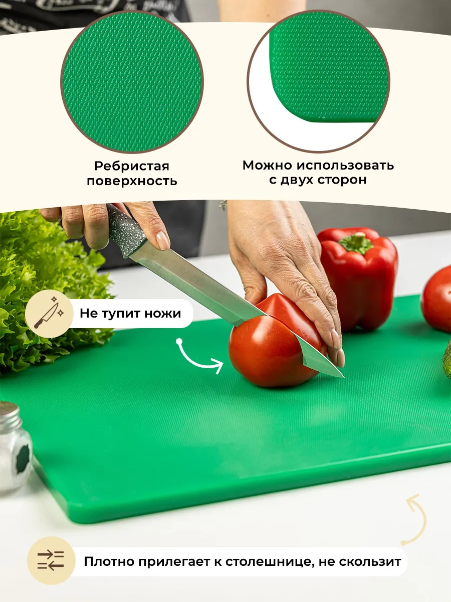 Gastrorag Profesyonel Mutfak Kullanımları İçin Plastik Kesme Tahtası 425319482 Yeşil