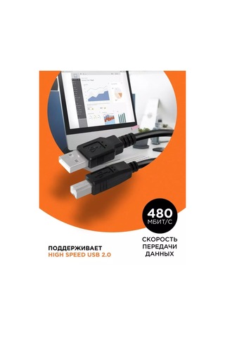 Vıdges Yazıcı İçin Usb 2.0 A-b Kablo 10m 97481973