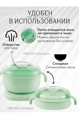 Suzon Cosmetic Silikon Kasalı Epilasyon Ve Şekerleme Mum Eritici 265390950