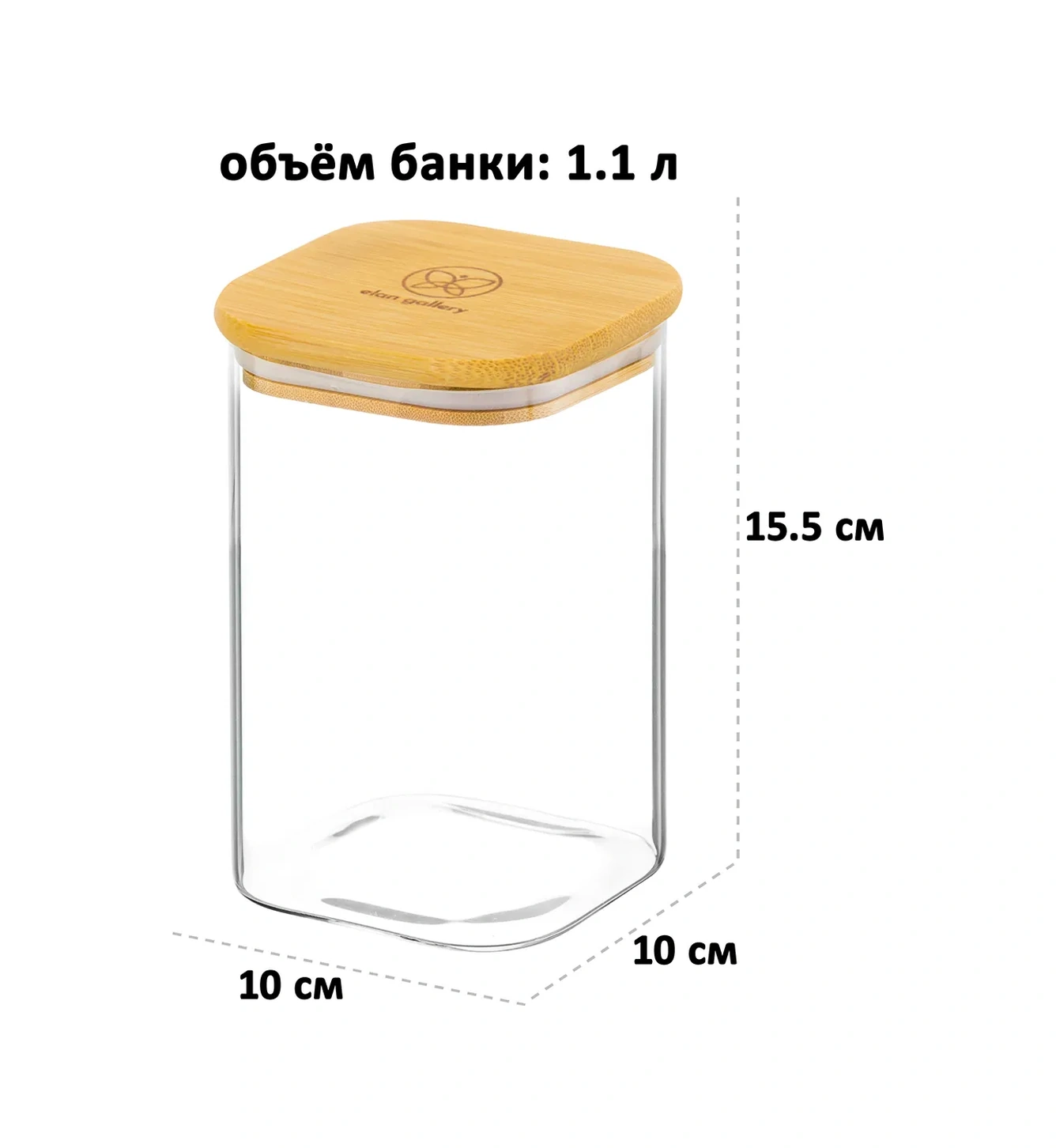 Elan Gallery "crystal Glass" Dökme Ürünler Kutusu 2 Adet, 1,1 L 32836879 Beyaz