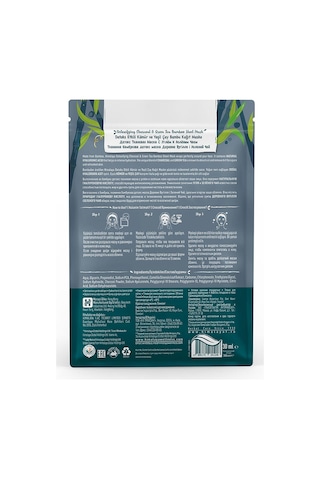 Himalaya Aktif Kömür & Yeşil Çay Etkili Kağıt Yüz Maskesi 30 G