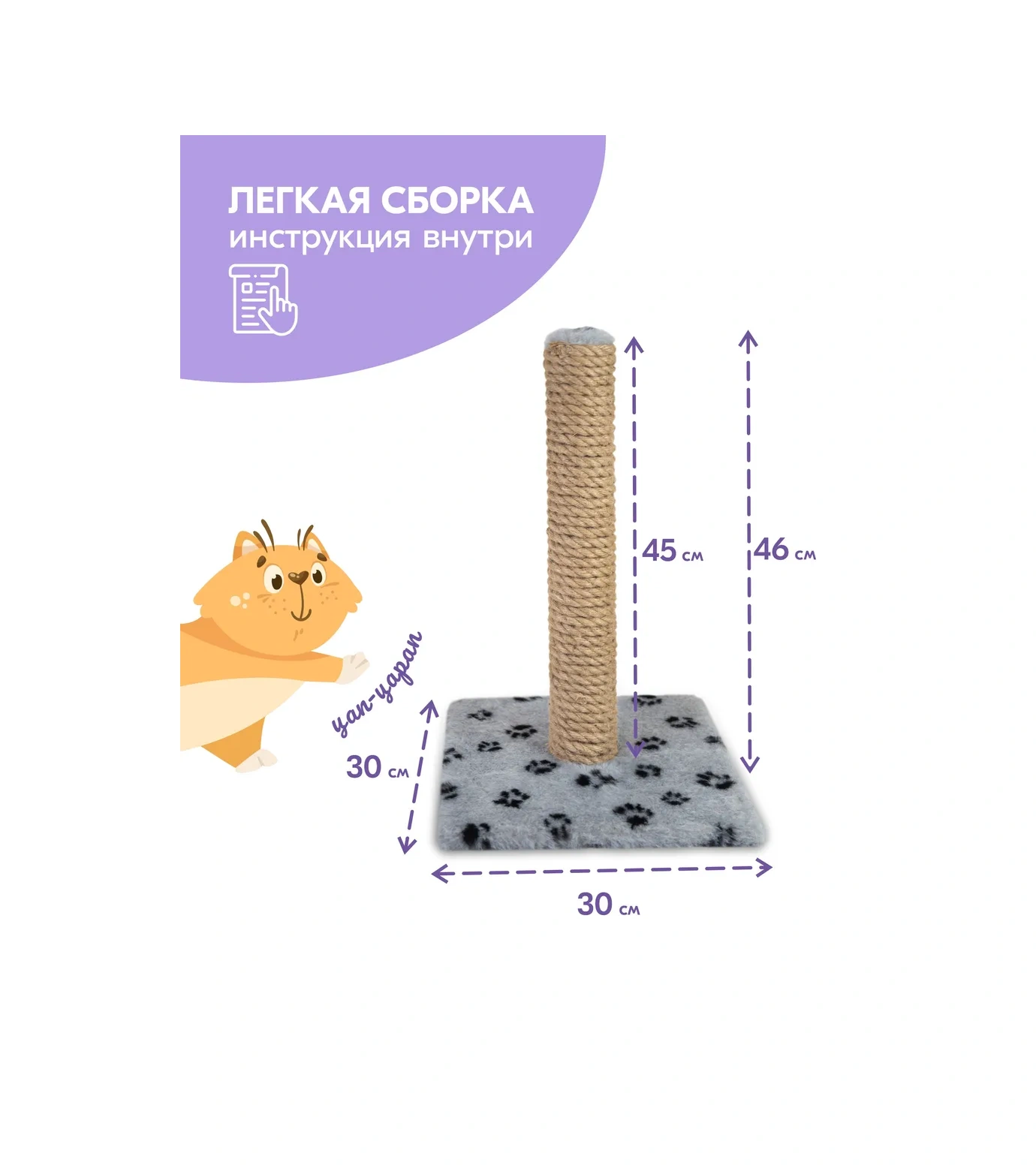Pettails Kediler İçin Tırnak Törpüleme Direği Zemin Tipi 30 30 45 Cm 424721977