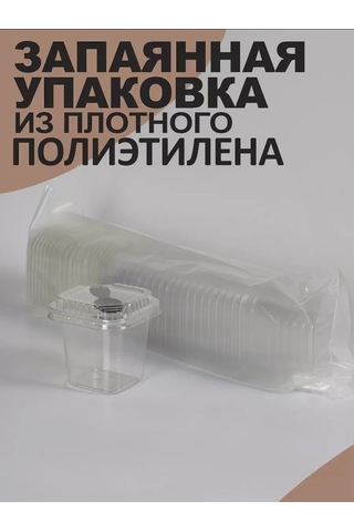 Peakshop Tek Kullanımlık Kremlik Kapaklı Ve Çatal 200 Ml 50 Adet 474609596 100 adet