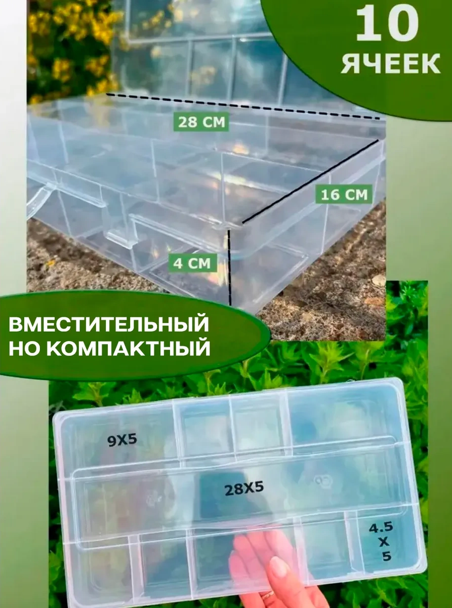 Domsadmarket Küçük Eşyalar İçin Saklama Düzenleyici 86710625