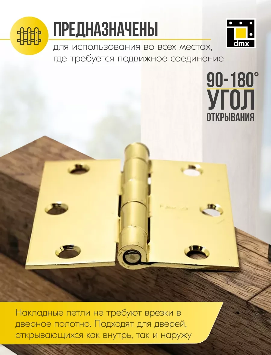 Dmx Kapılara Takılan Hafif Gökkuşağı Menekşe 50 Mm 10 Adet 212231542