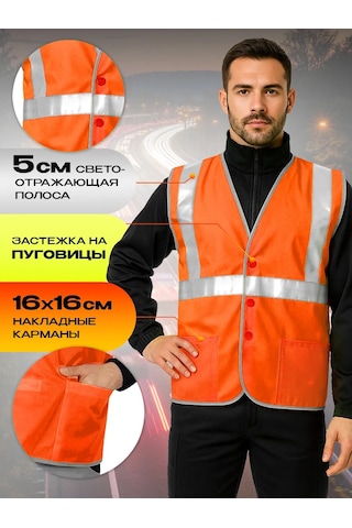 Specregıon Acil Durumlarda Kullanılabilen Yansıtıcı Yelek. 160855071