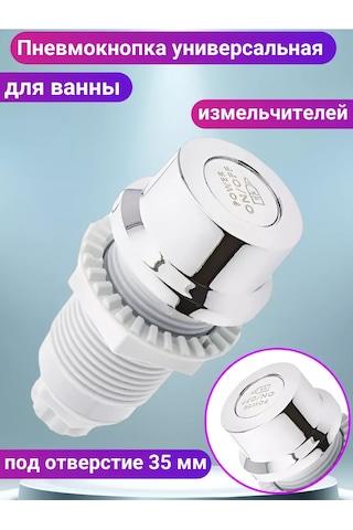 Matura Hidro Masajlı Küvetler İçin Pnömatik Düğme 247636182 Krom