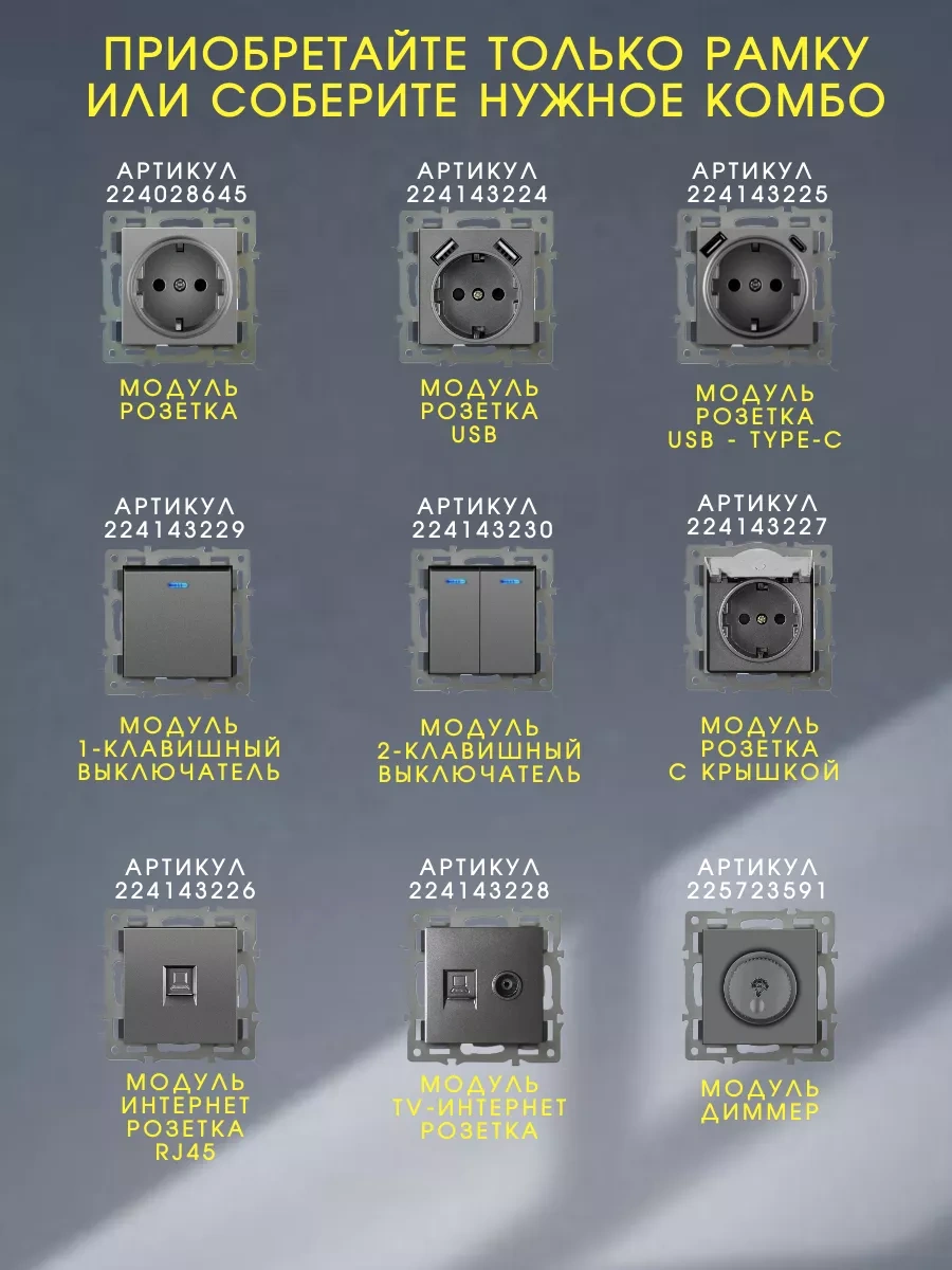 Ubaro Priz Ve Anahtarlar İçin Üçlü Çerçeve Cam 224x82 224028642 Priz Çerçevesi