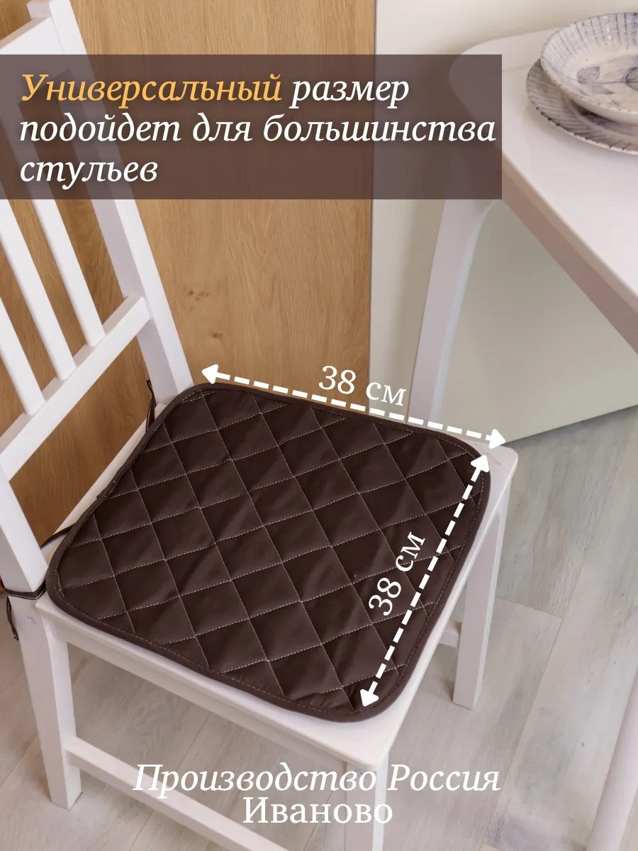 23 Linia 38x38 Cm Sandalye İçin Yastık Seti 59494329 Kahve