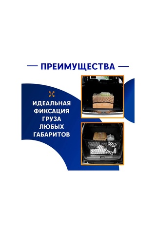 A Seller Aracın Bagajı İçin 70x70 Cm Ağırlık Dörtgeni 274309138