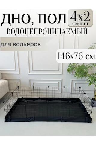 Dogland Tasarım Kafesi Tabanı 186078807