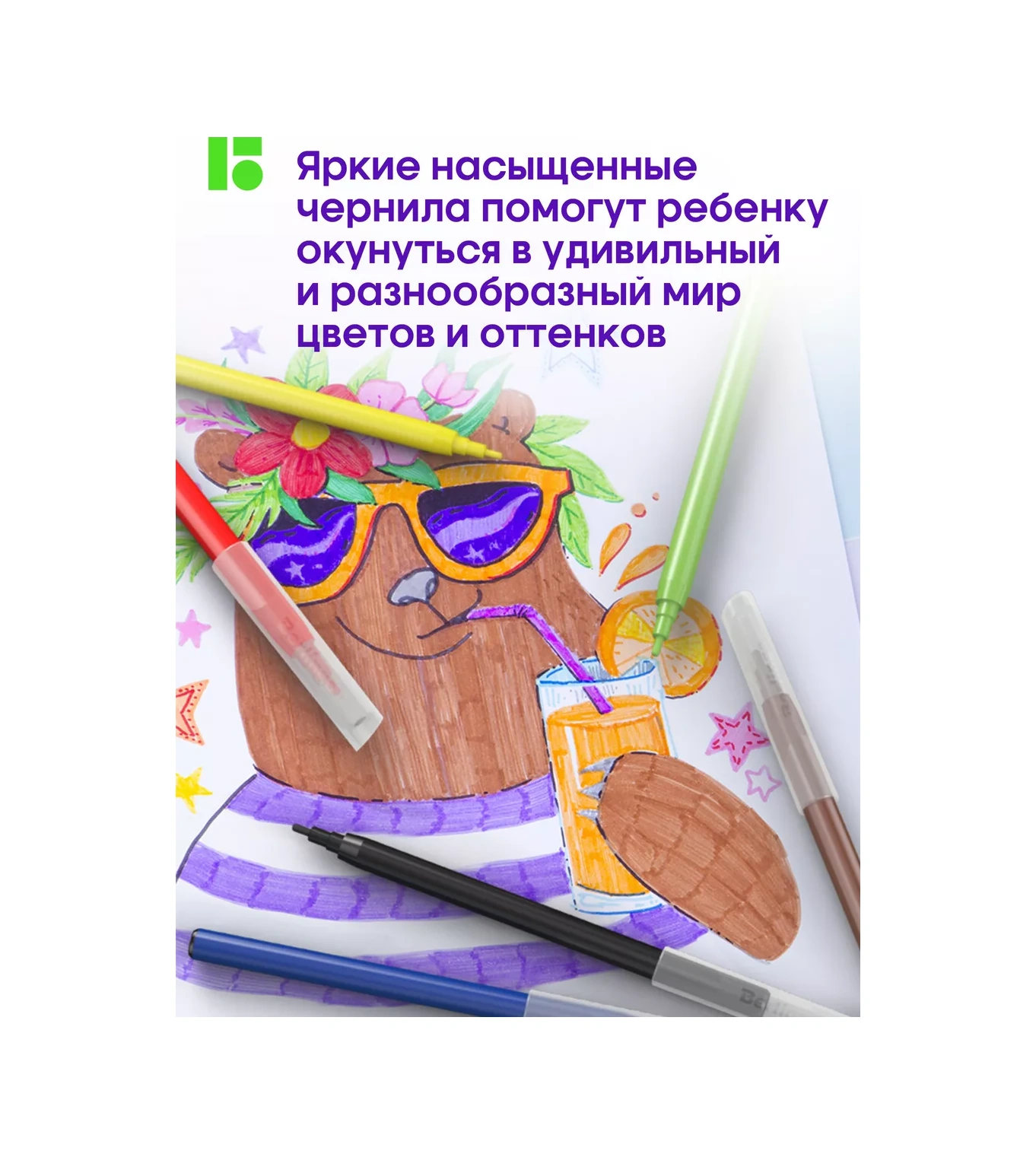 Berlingo Okul İçin 36 Renk Yeşil Bastırılmış Sulu Keçeli Kalem Seti 13553381