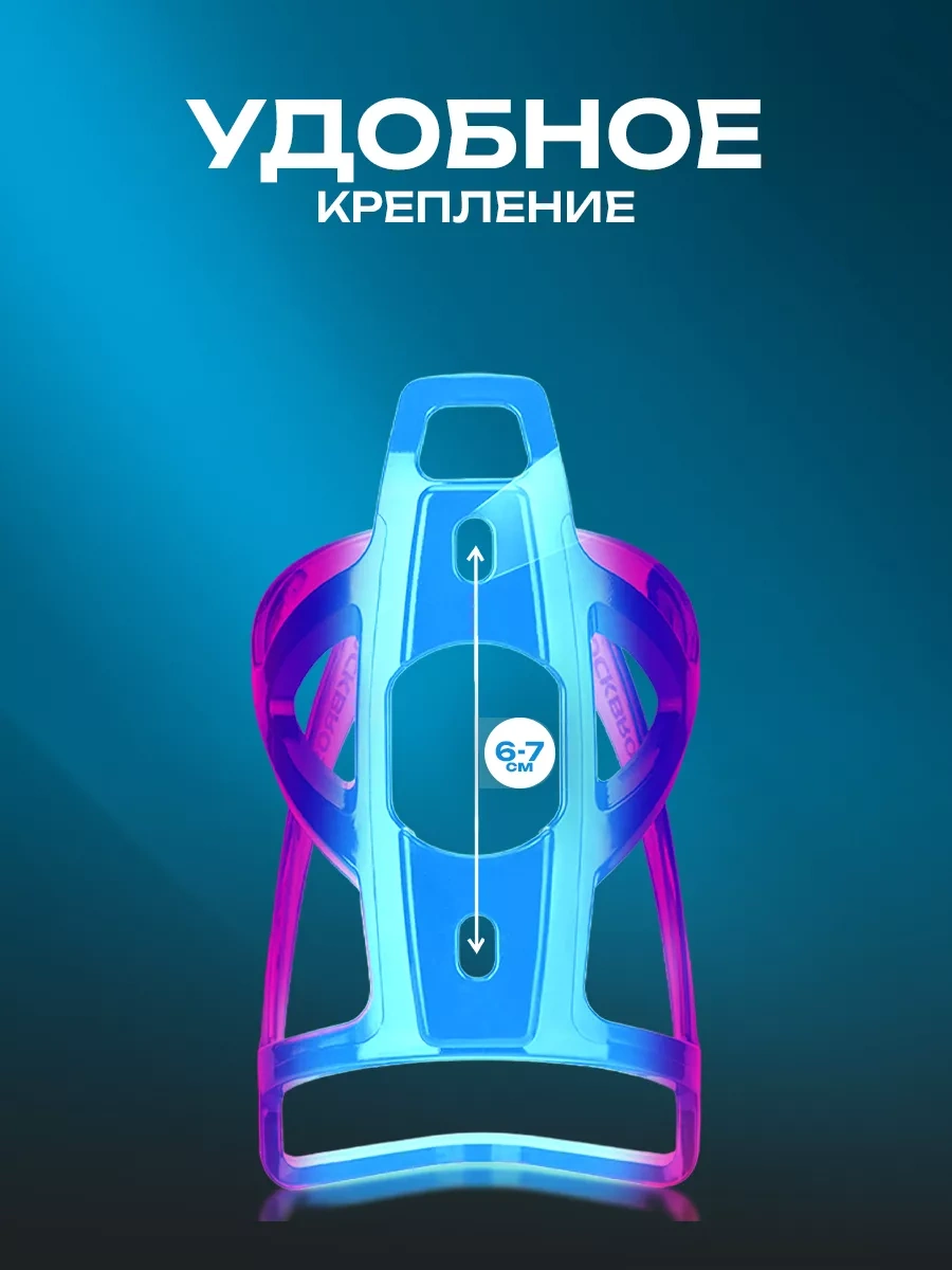 Rockbros Bisiklet İçin Şişe Tutucu 160964212 Violet