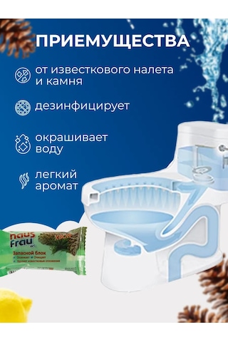 Haus Frau Klozet İçin Tankta Kullanıma Uygun Parfüm Tabletleri 276676090