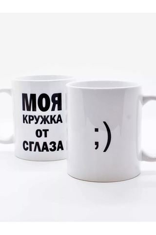 Suvenirs Şakacı Bardak Hediye 189954850 Beyaz