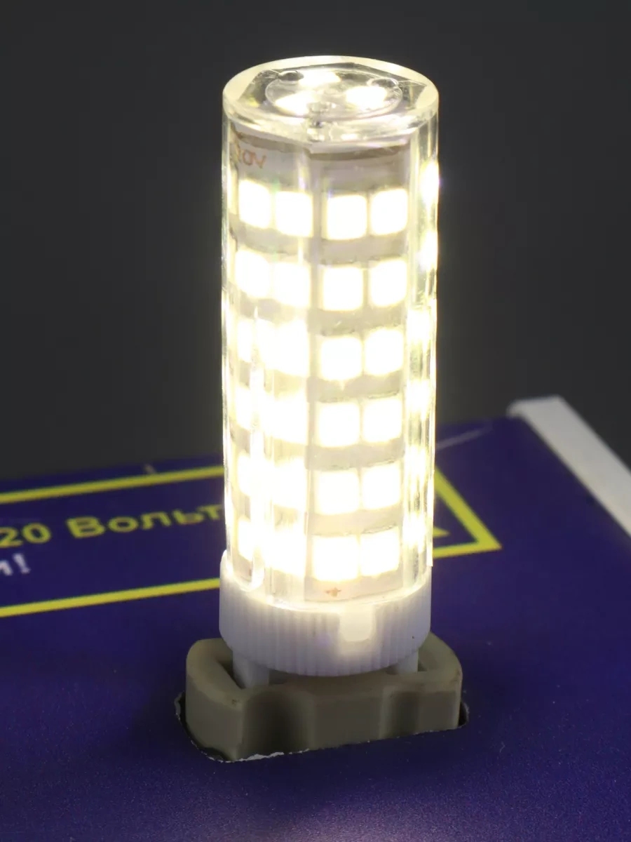 Ecola Led Lamba G9 7w Ampul 220v Gündüz Aydınlatması 271785760