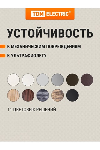 Tdm Electric Tdm Lamı Gömme Çiftli Priz 16a 229909347 Gizli Fermuar