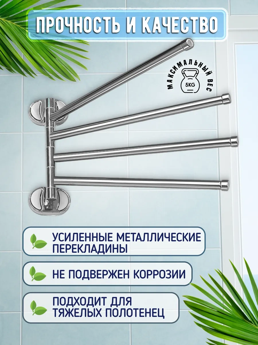 Potato Banyo İçin Döner Havlu Askısı 111553611 Gri