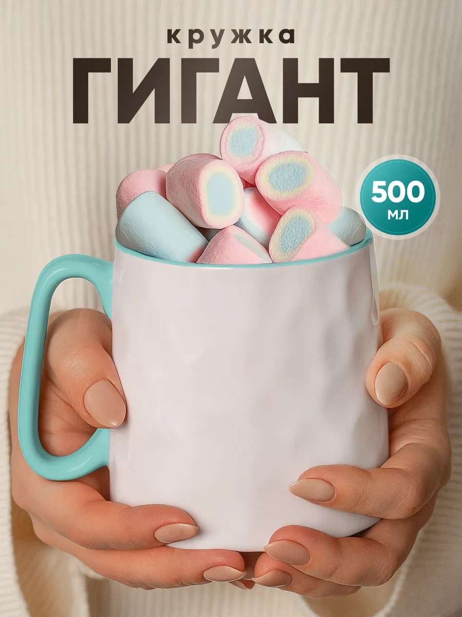 Joland Büyük 500ml Çay Ve Kahve Kupası 248887915 Turkuaz