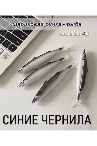 Deus Lıght Balık Kalem Seti 4 Adet 295470494 Gri